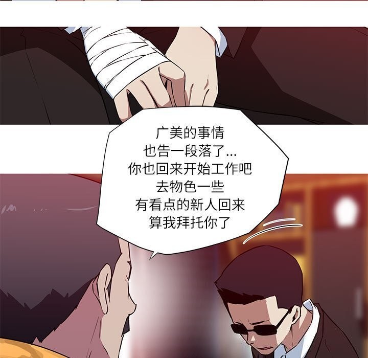 5P - 我的梦幻女友