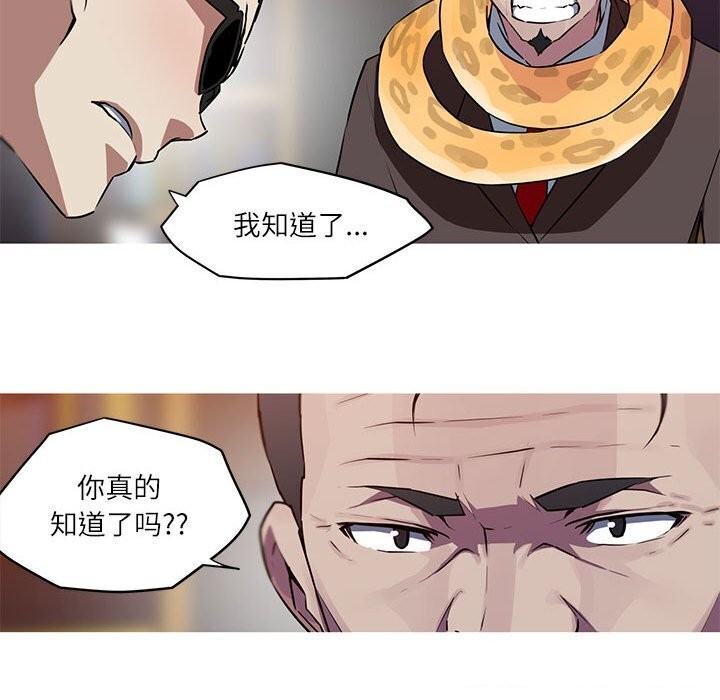 9P - 我的梦幻女友