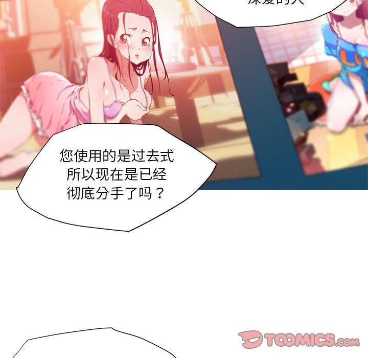 11P - 我的梦幻女友