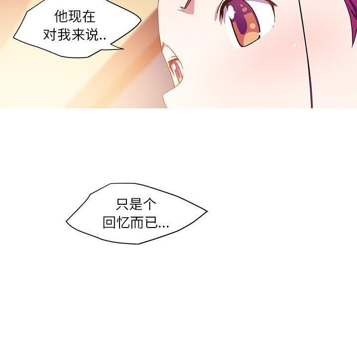 13P - 我的梦幻女友