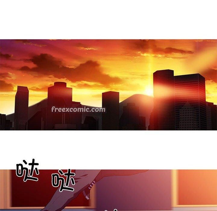 16P - 我的梦幻女友