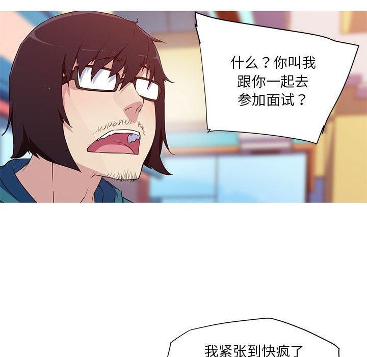 23P - 我的梦幻女友