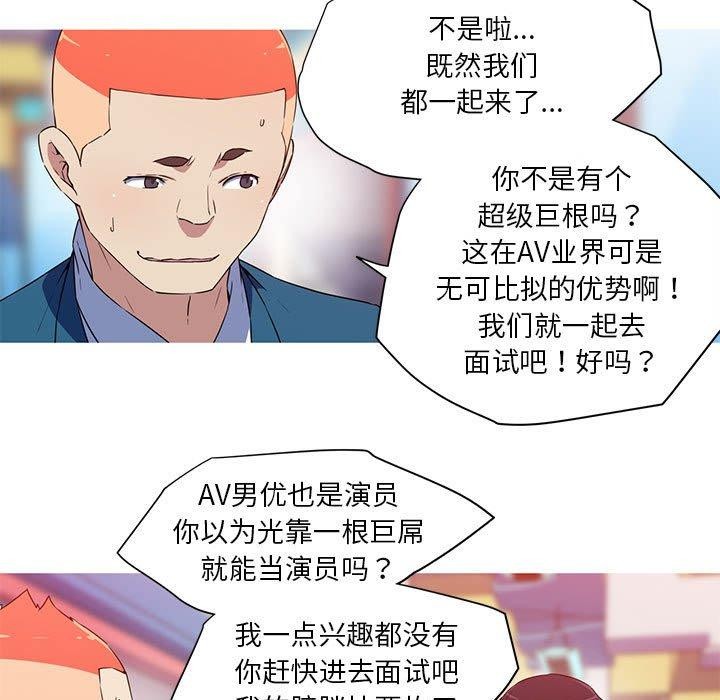 26P - 我的梦幻女友