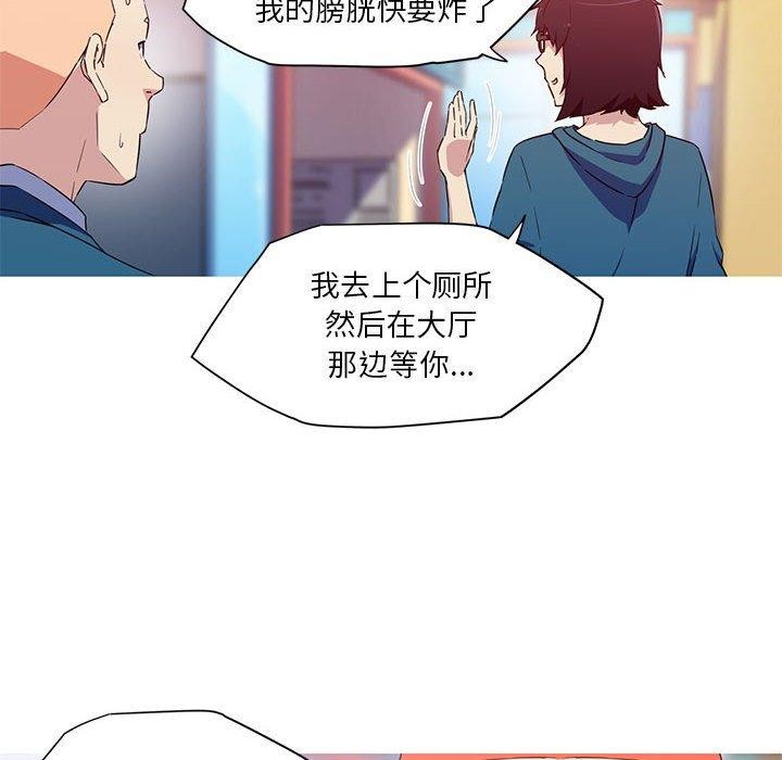 27P - 我的梦幻女友