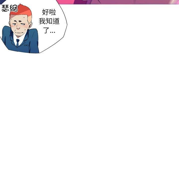 29P - 我的梦幻女友