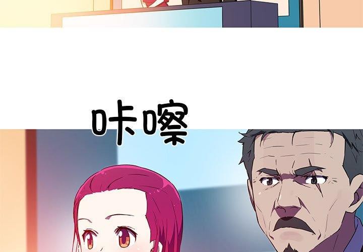 3P - 我的梦幻女友
