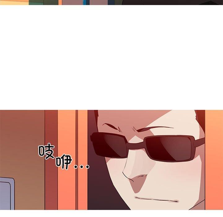 35P - 我的梦幻女友