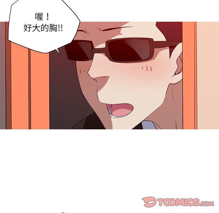 41P - 我的梦幻女友