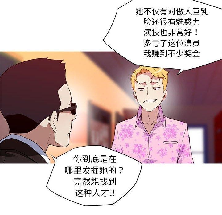 43P - 我的梦幻女友