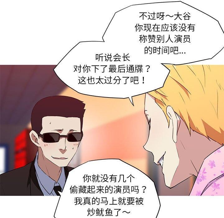 44P - 我的梦幻女友