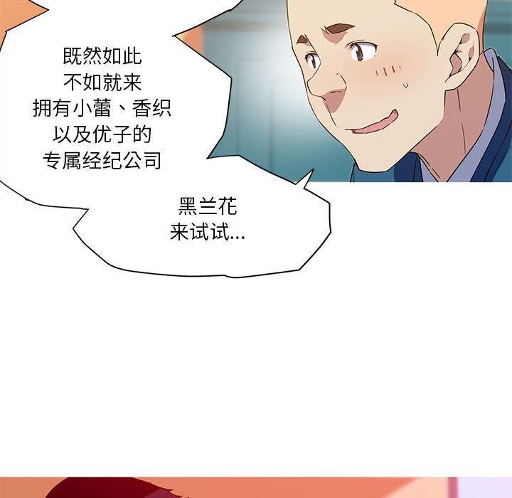 50P - 我的梦幻女友