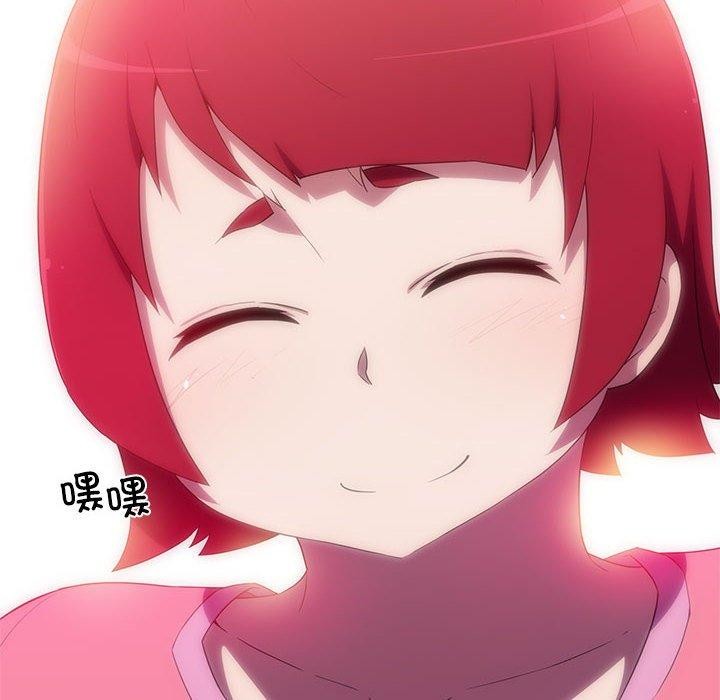 55P - 我的梦幻女友