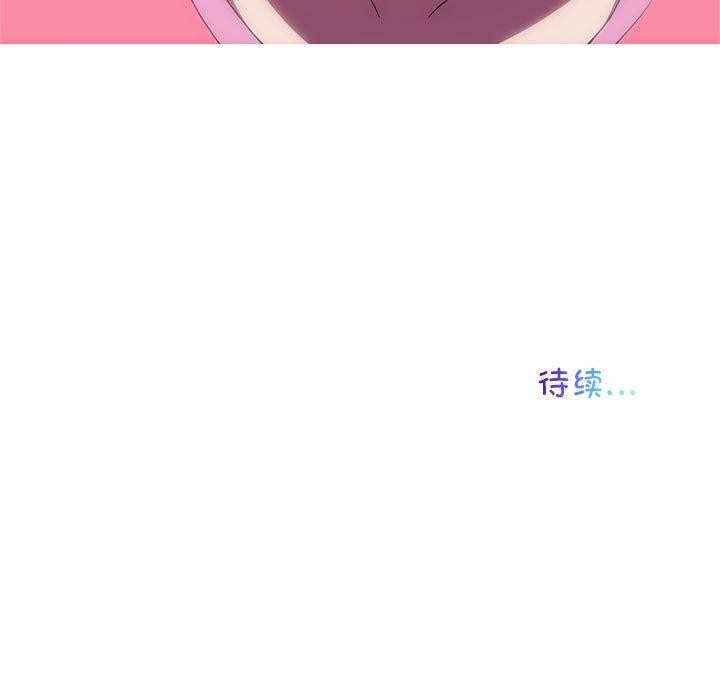 56P - 我的梦幻女友