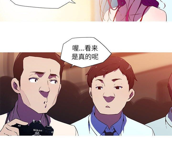 6P - 我的梦幻女友