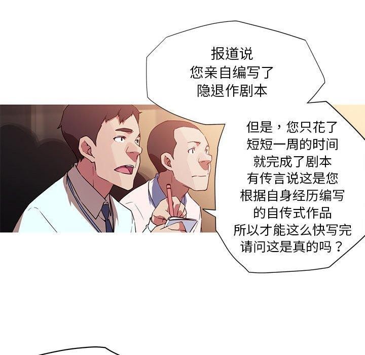 7P - 我的梦幻女友