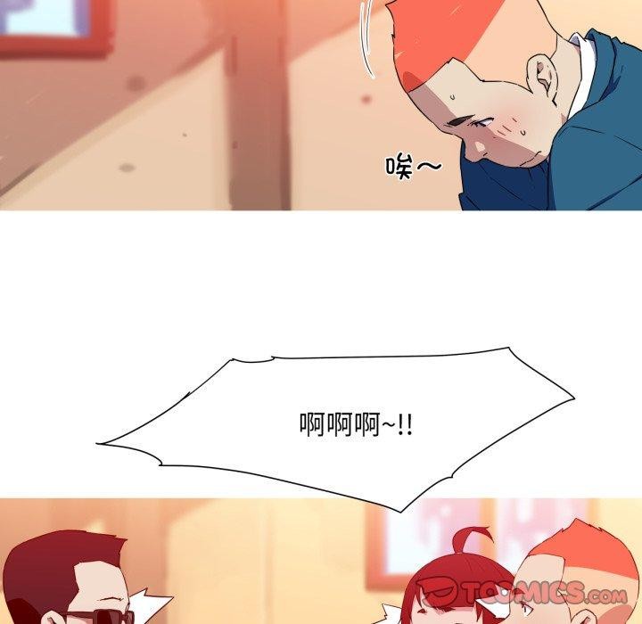11P - 我的梦幻女友