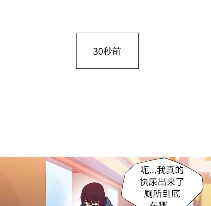 15P - 我的梦幻女友