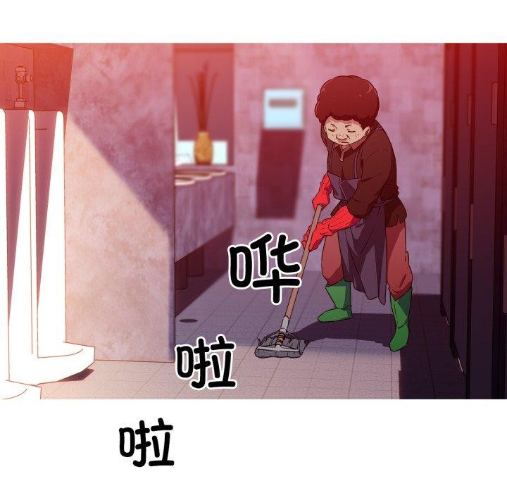 19P - 我的梦幻女友