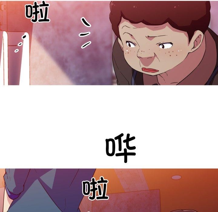 20P - 我的梦幻女友