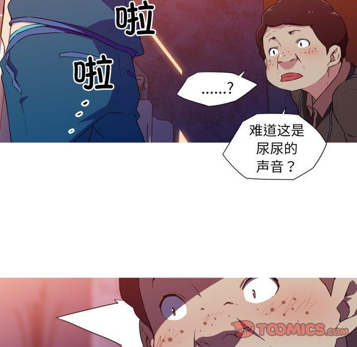 21P - 我的梦幻女友