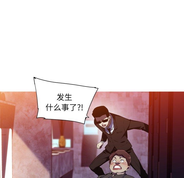 23P - 我的梦幻女友