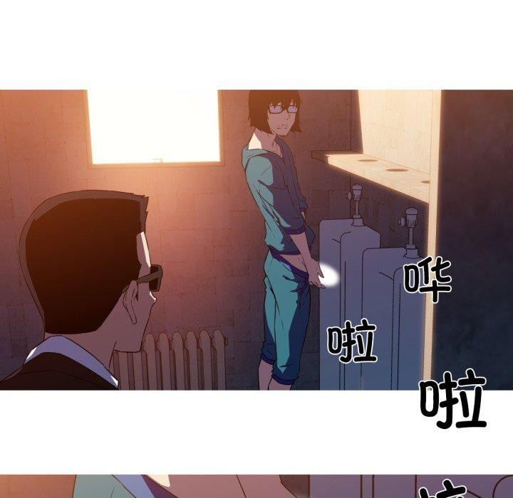 25P - 我的梦幻女友