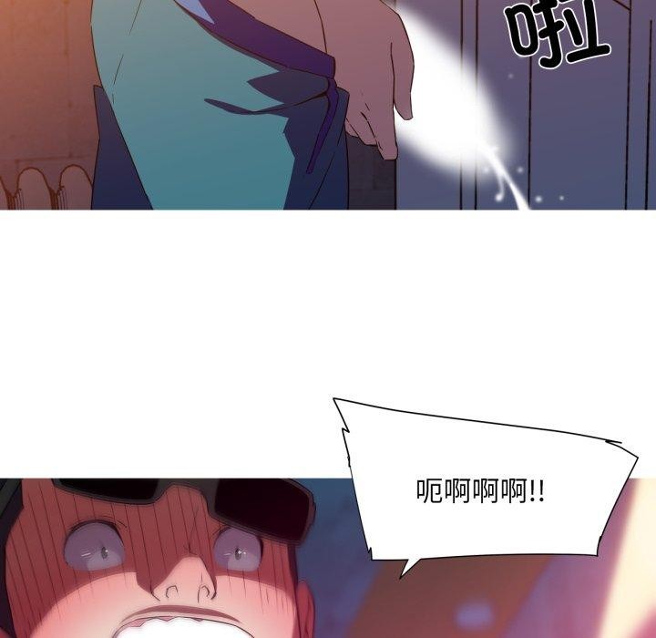 26P - 我的梦幻女友