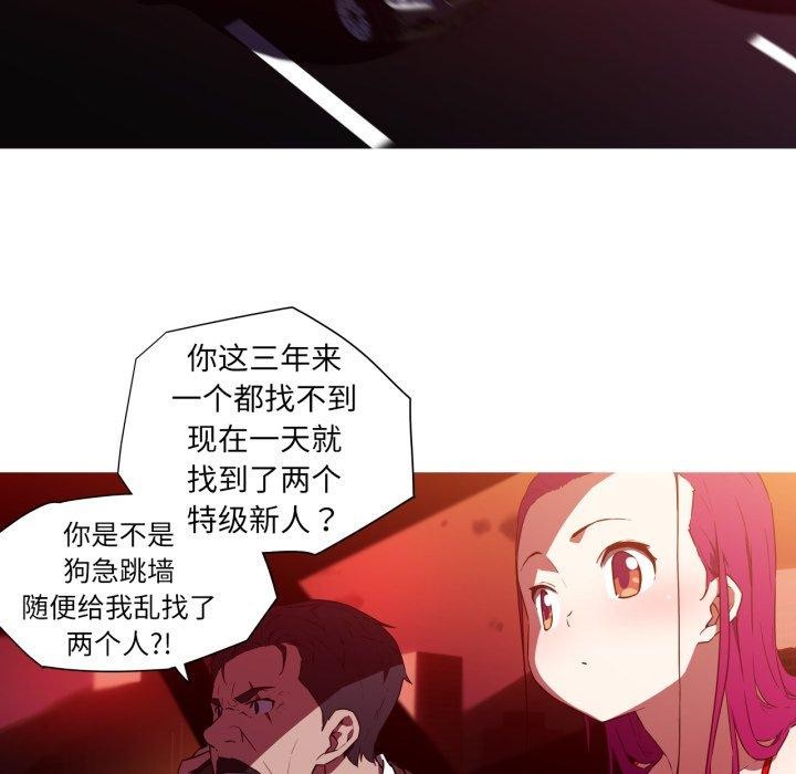 29P - 我的梦幻女友