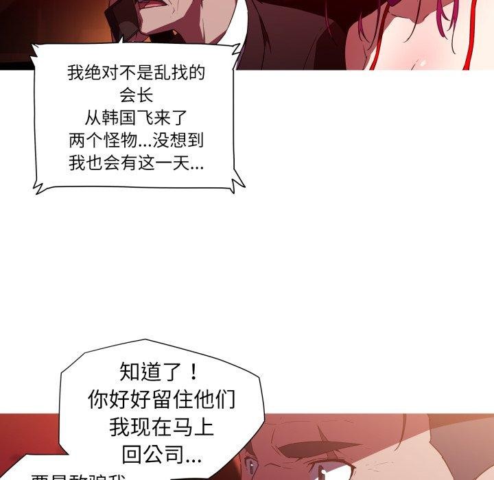 30P - 我的梦幻女友