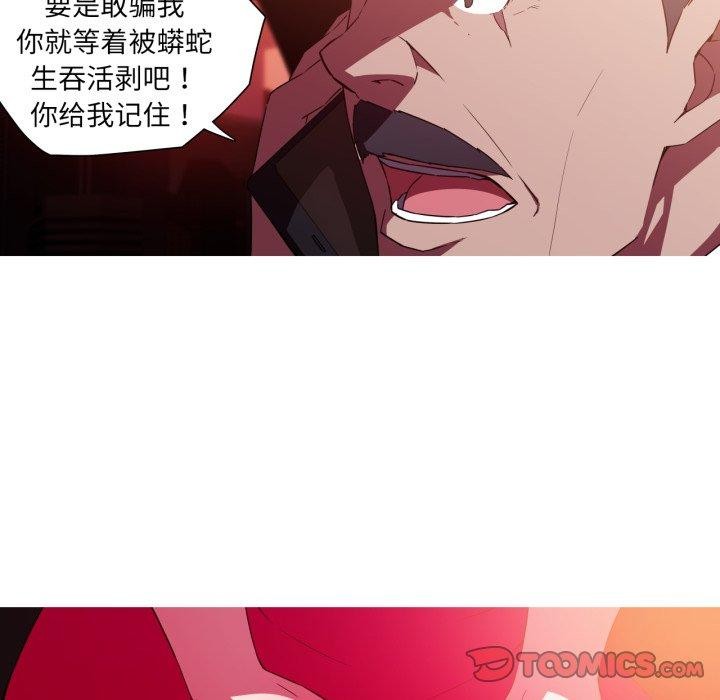 31P - 我的梦幻女友
