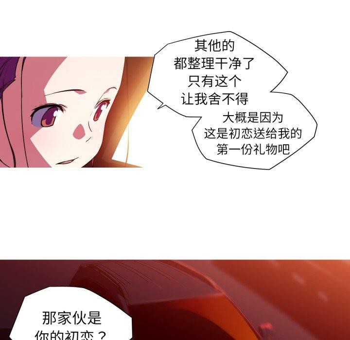33P - 我的梦幻女友