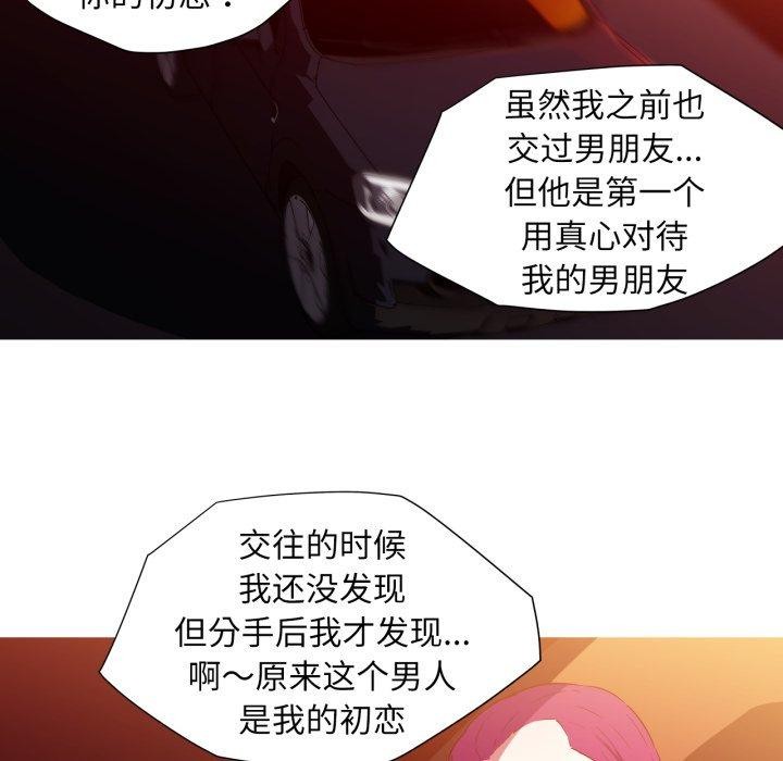 34P - 我的梦幻女友