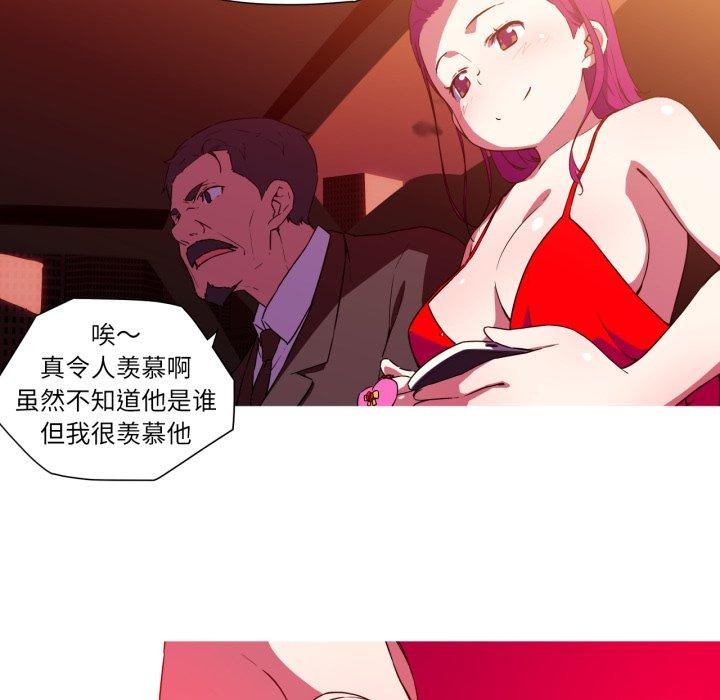 35P - 我的梦幻女友
