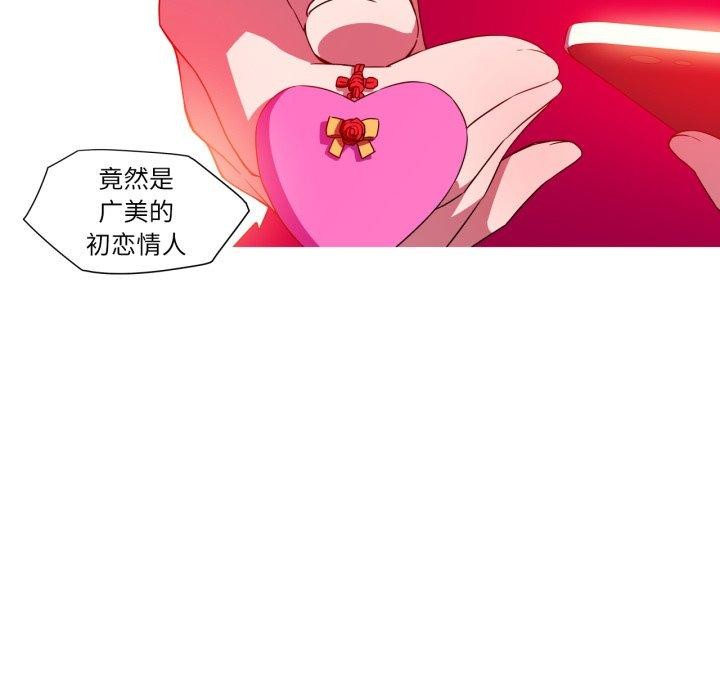 36P - 我的梦幻女友