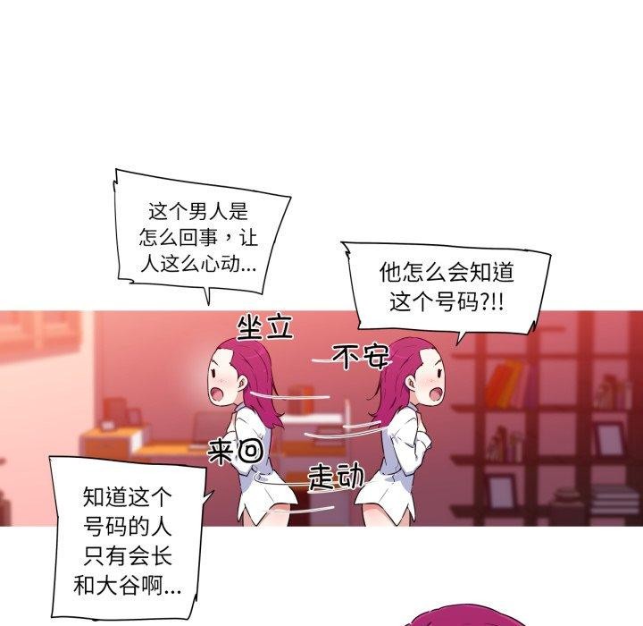 45P - 我的梦幻女友