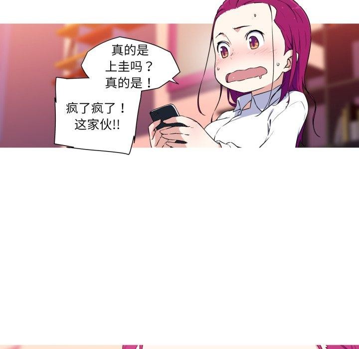 46P - 我的梦幻女友