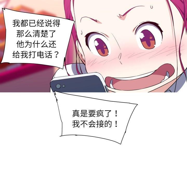 47P - 我的梦幻女友