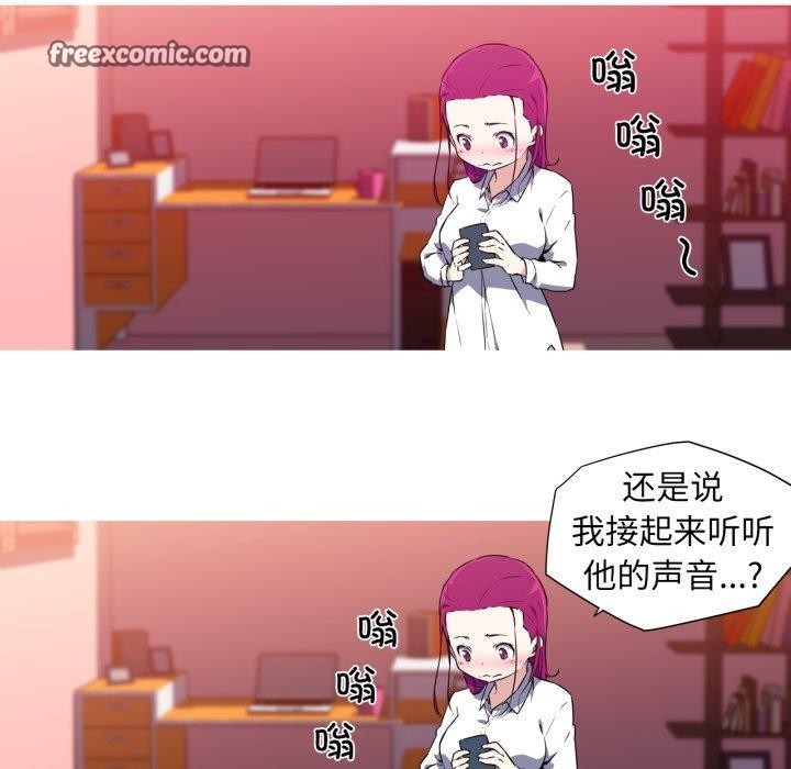 48P - 我的梦幻女友