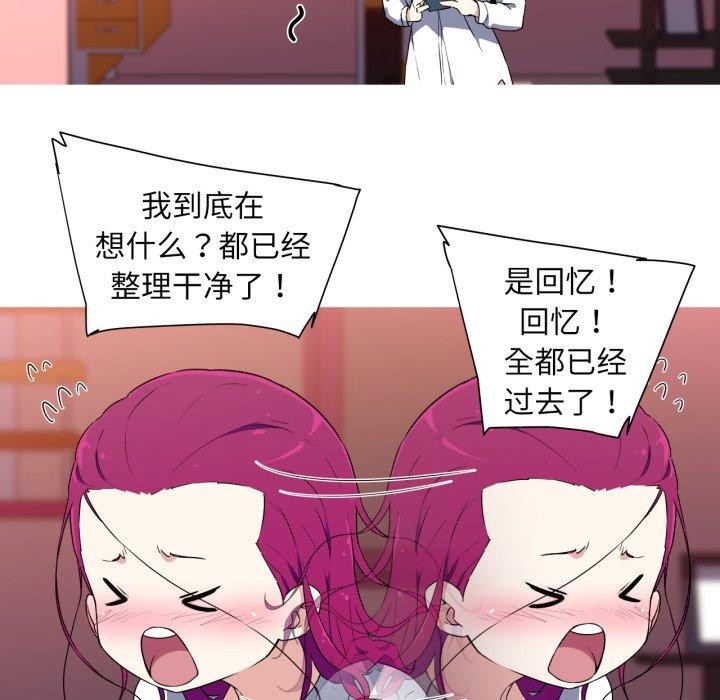 49P - 我的梦幻女友