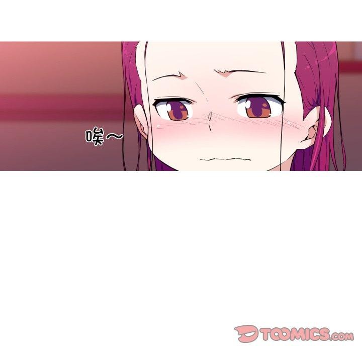 51P - 我的梦幻女友