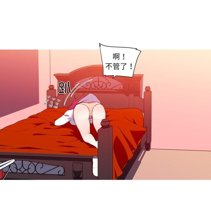 52P - 我的梦幻女友