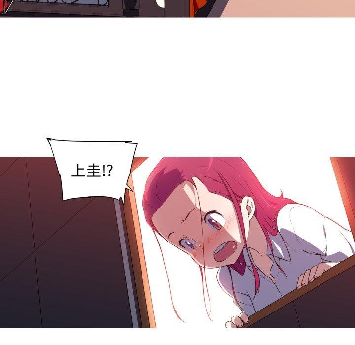 56P - 我的梦幻女友