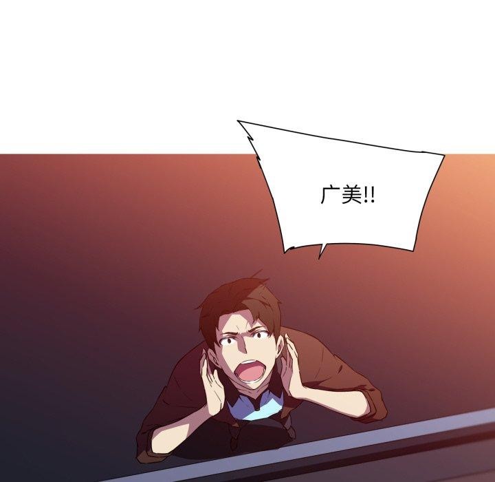 57P - 我的梦幻女友