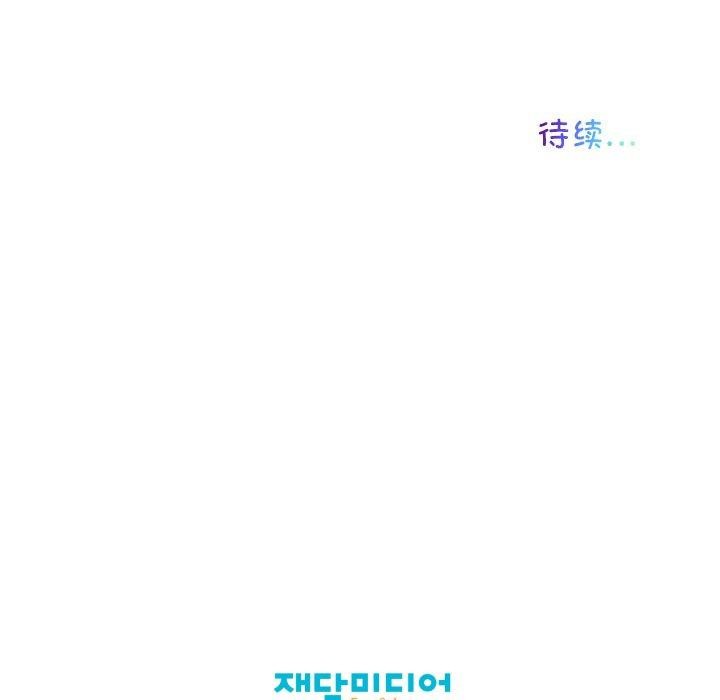 59P - 我的梦幻女友