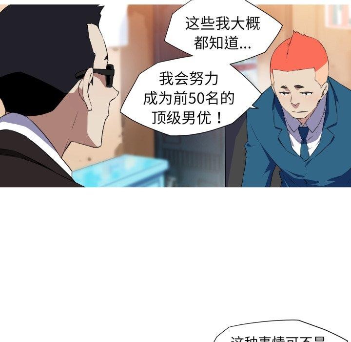 8P - 我的梦幻女友