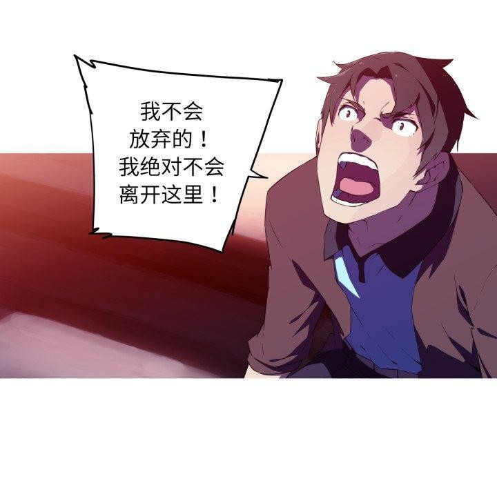 11P - 我的梦幻女友
