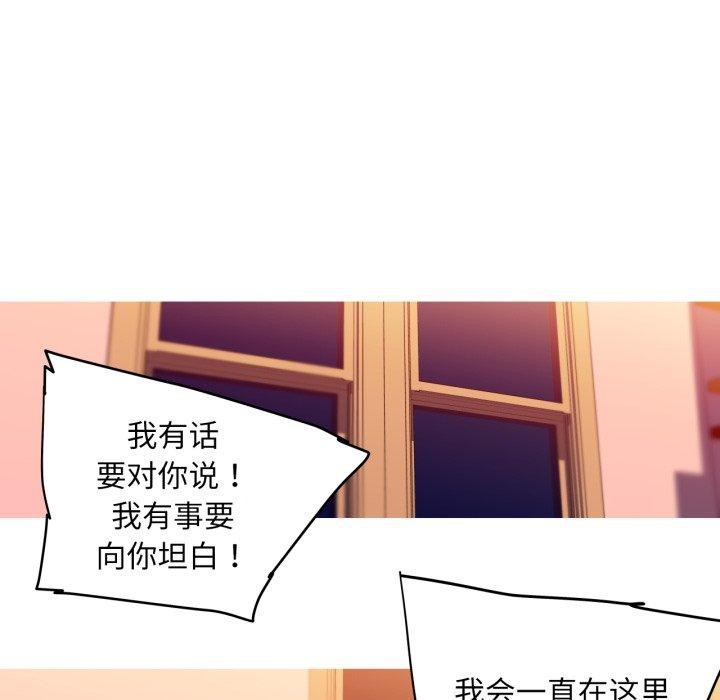 12P - 我的梦幻女友