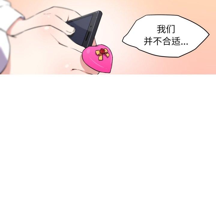 15P - 我的梦幻女友
