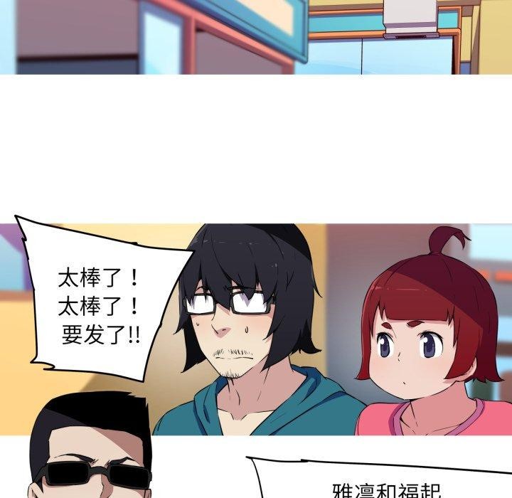 18P - 我的梦幻女友