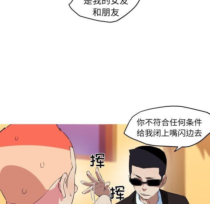 20P - 我的梦幻女友